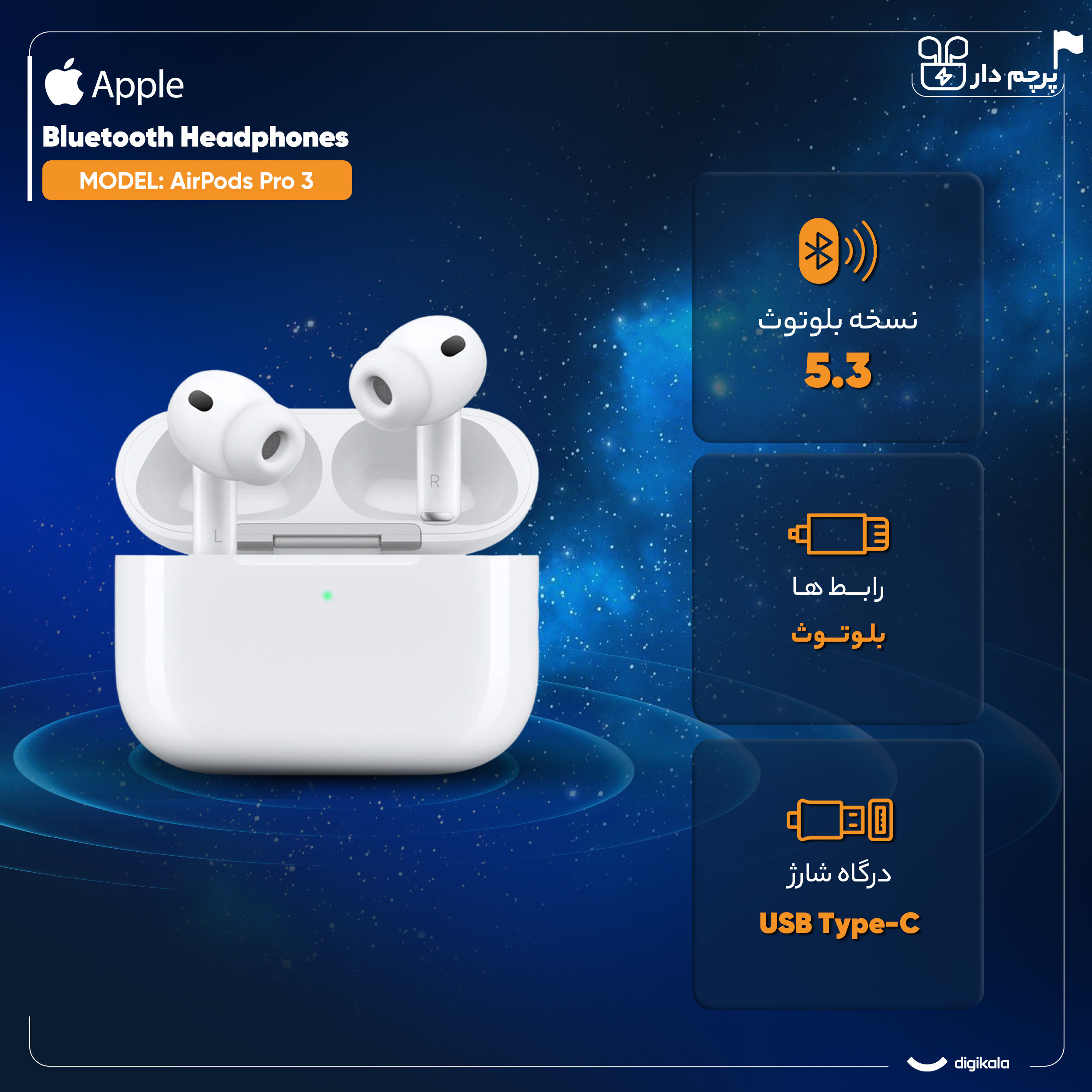 هدفون بلوتوثی اپل مدل AirPods Pro 3 - Image 16