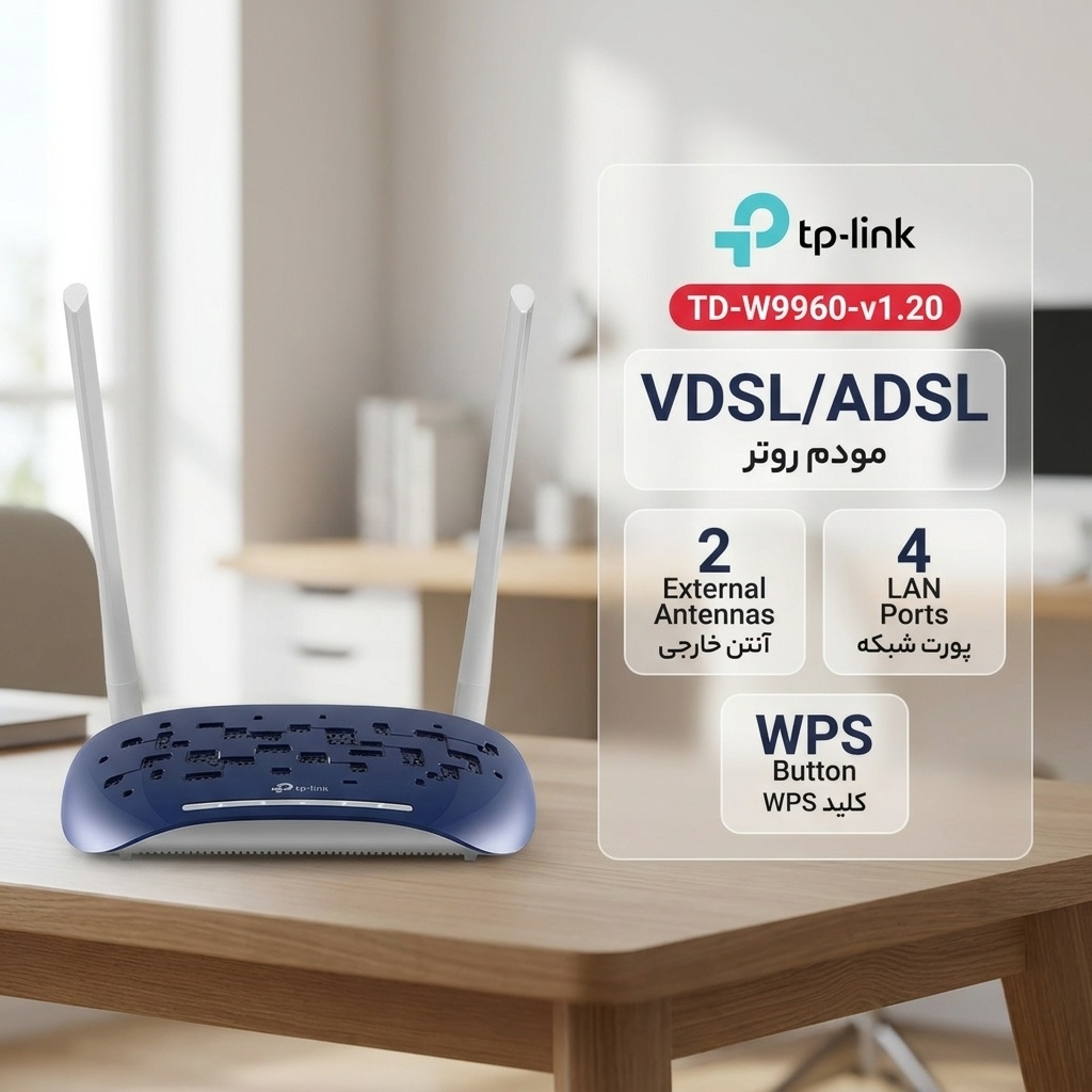مودم روتر VDSL/ADSL تی پی-لینک مدل TD-W9960-v1.20 - Image 2