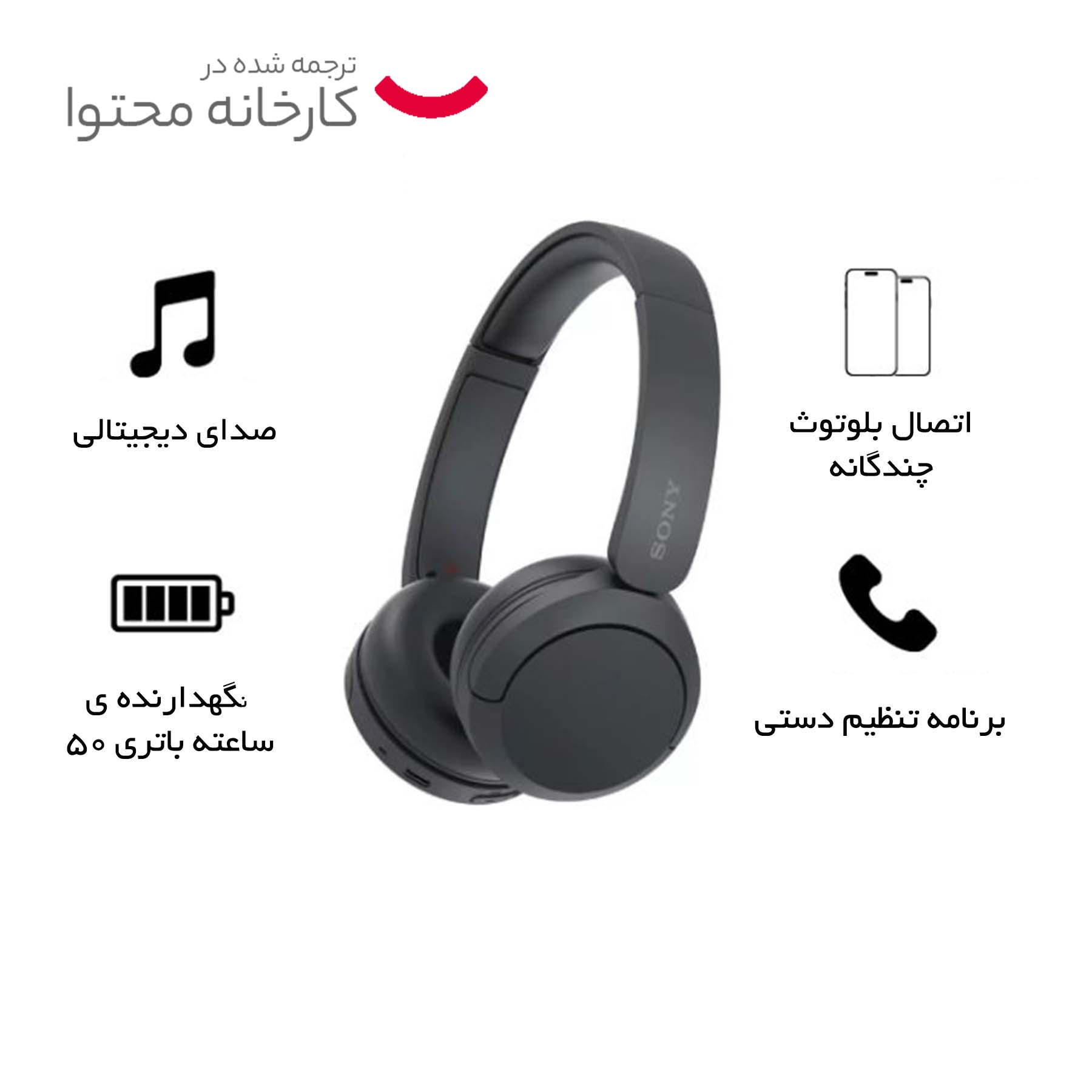 هدفون بلوتوثی سونی مدل WH-CH520 درگاه شارژ USB Type-C، دارای طراحی چرخشی برای حمل و نگهداری آسان - Image 15