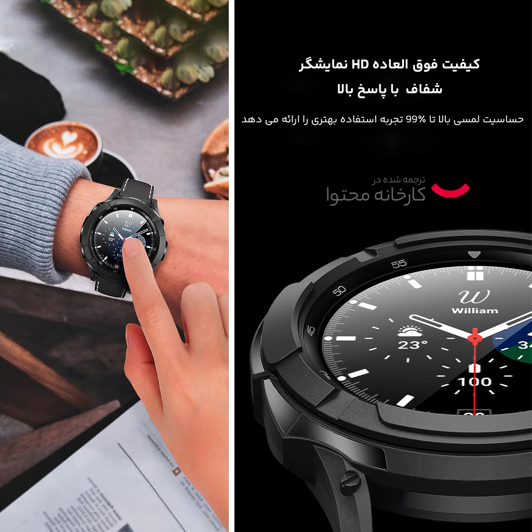 ساعت هوشمند سامسونگ مدل Galaxy Watch4 Classic 46mm بند سیلیکونی - Image 19