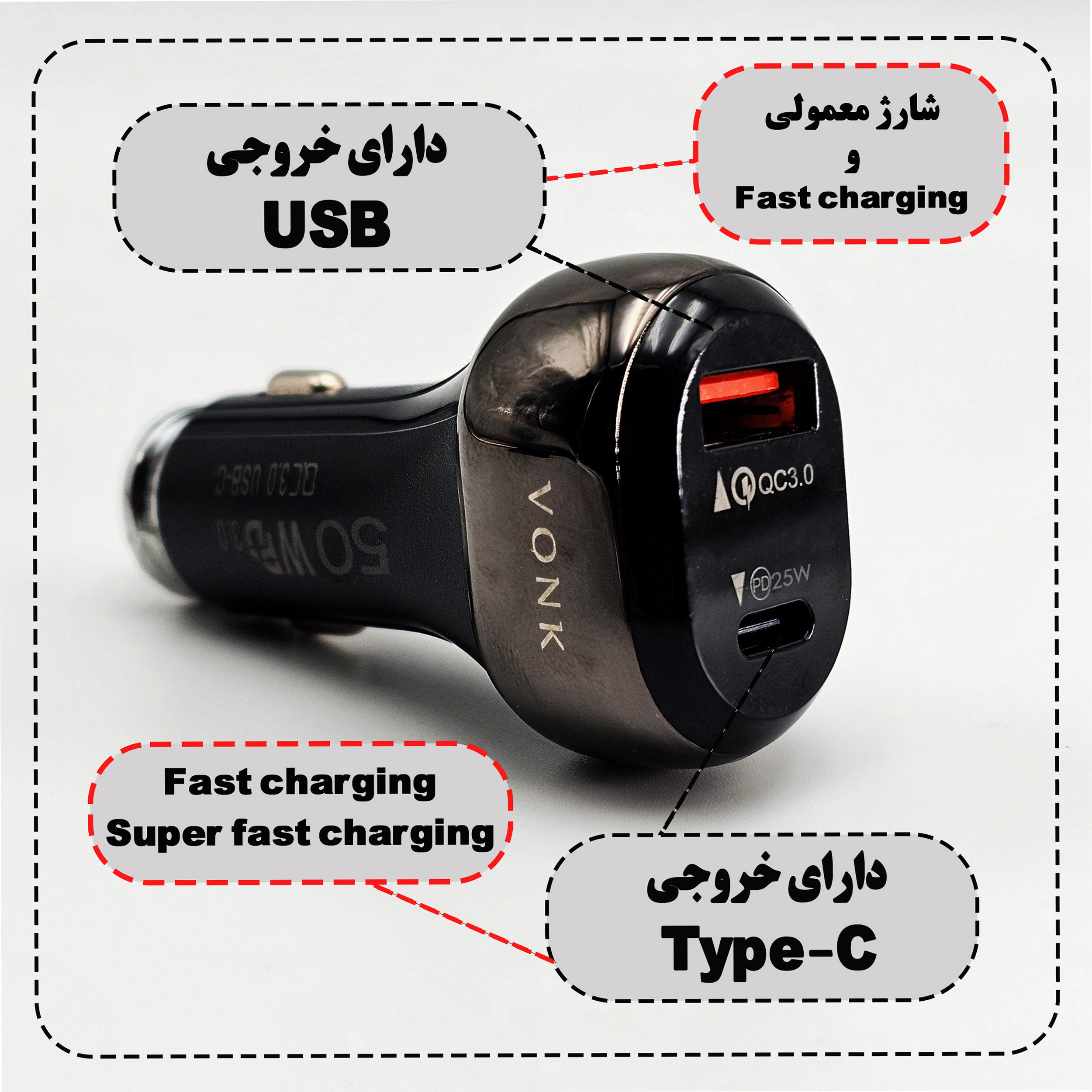 شارژر فندکی 50 وات دو پورت وونک مدل VC-50 به همراه کابل 1 متری USB-C - Image 6