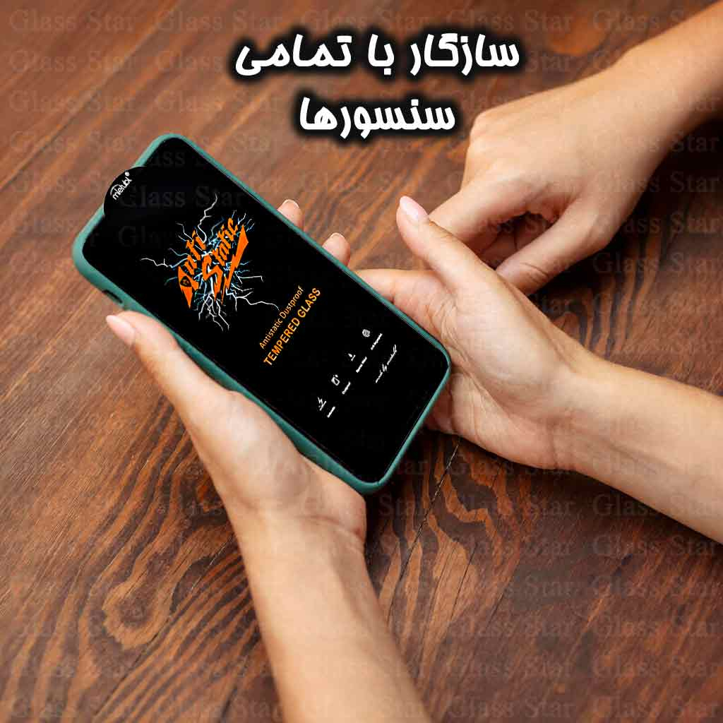 محافظ صفحه نمایش گلس استار مدل ANTG20 مناسب برای گوشی موبایل اپل iPhone 17 Pro Max - Image 2