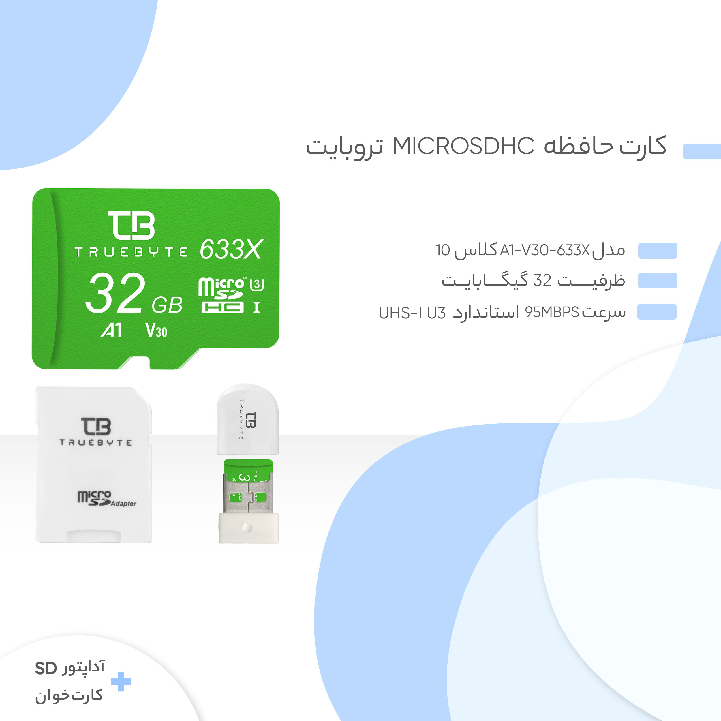 کارت حافظه microSDHC تروبایت مدل A1-V30-633X کلاس 10 استاندارد UHS-I U3 سرعت UHS-I U3 سرعت 95MBps ظرفیت 32 گیگابایت به همراه آداپتور SD و کارت خوان - Image 6