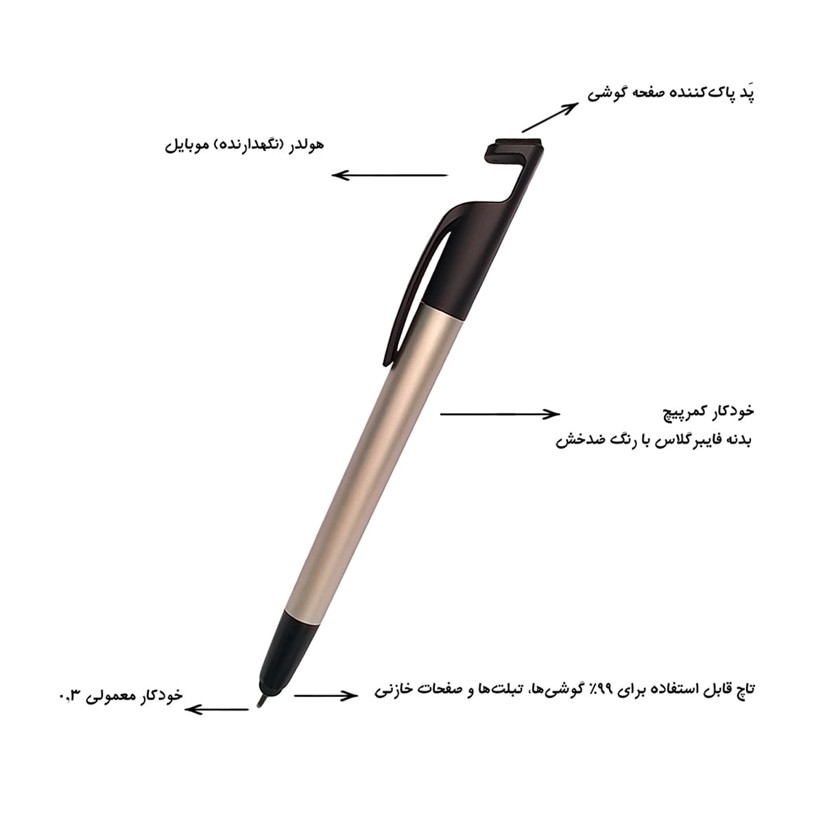 قلم لمسی و پایه نگهدارنده موبایل مدل SKJMRJNQ002369 - Image 13