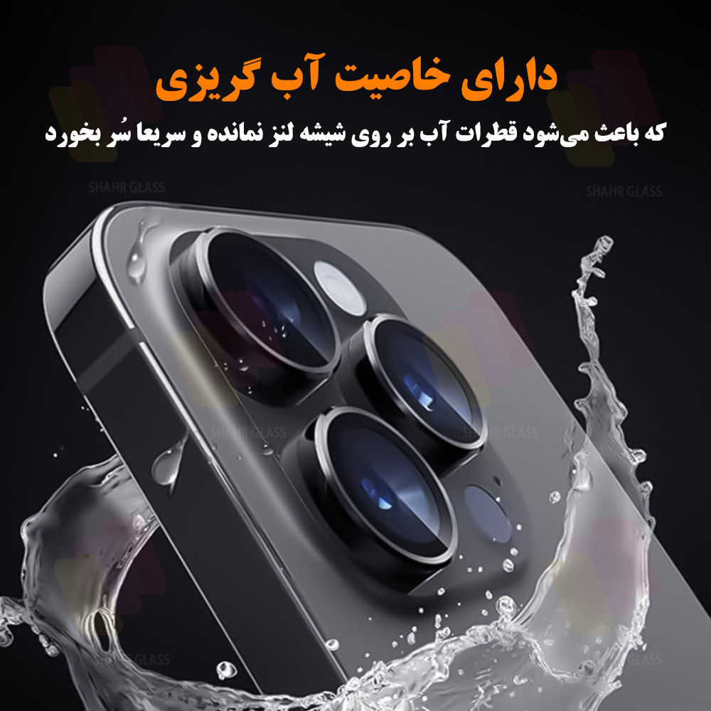 محافظ لنز دوربین شیشهای شهر گلس مدل RINS20 مناسب برای گوشی موبایل داریا Bond 2 - Image 6