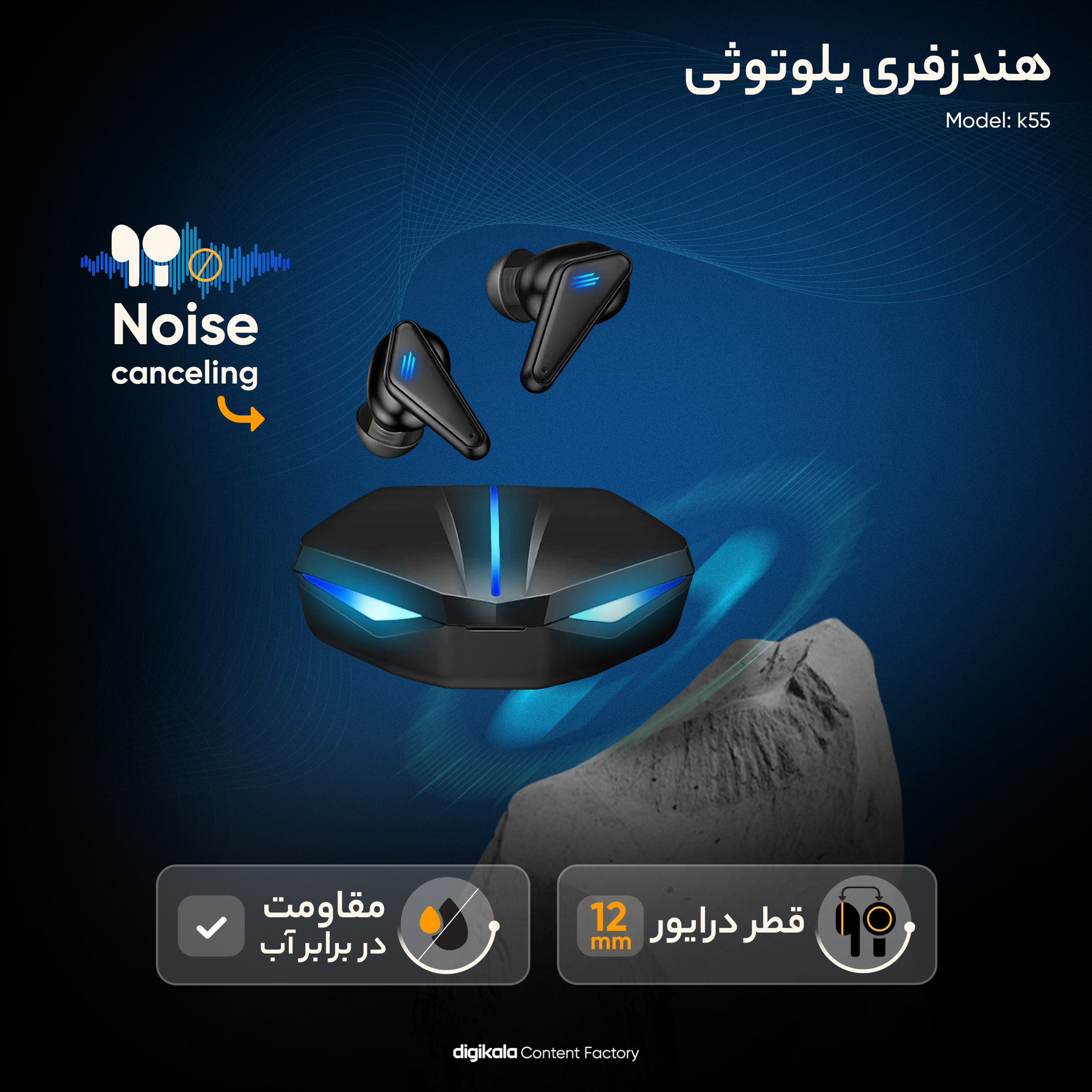 هدفون بلوتوثی مدل K55 با قابلیت حذف نویز (ANC)، درگاه شارژ USB Type-C، دارای کنترل لمسی روی گوشیها، حالت Gaming، مقاومت در برابر رطوبت و عرق - Image 11