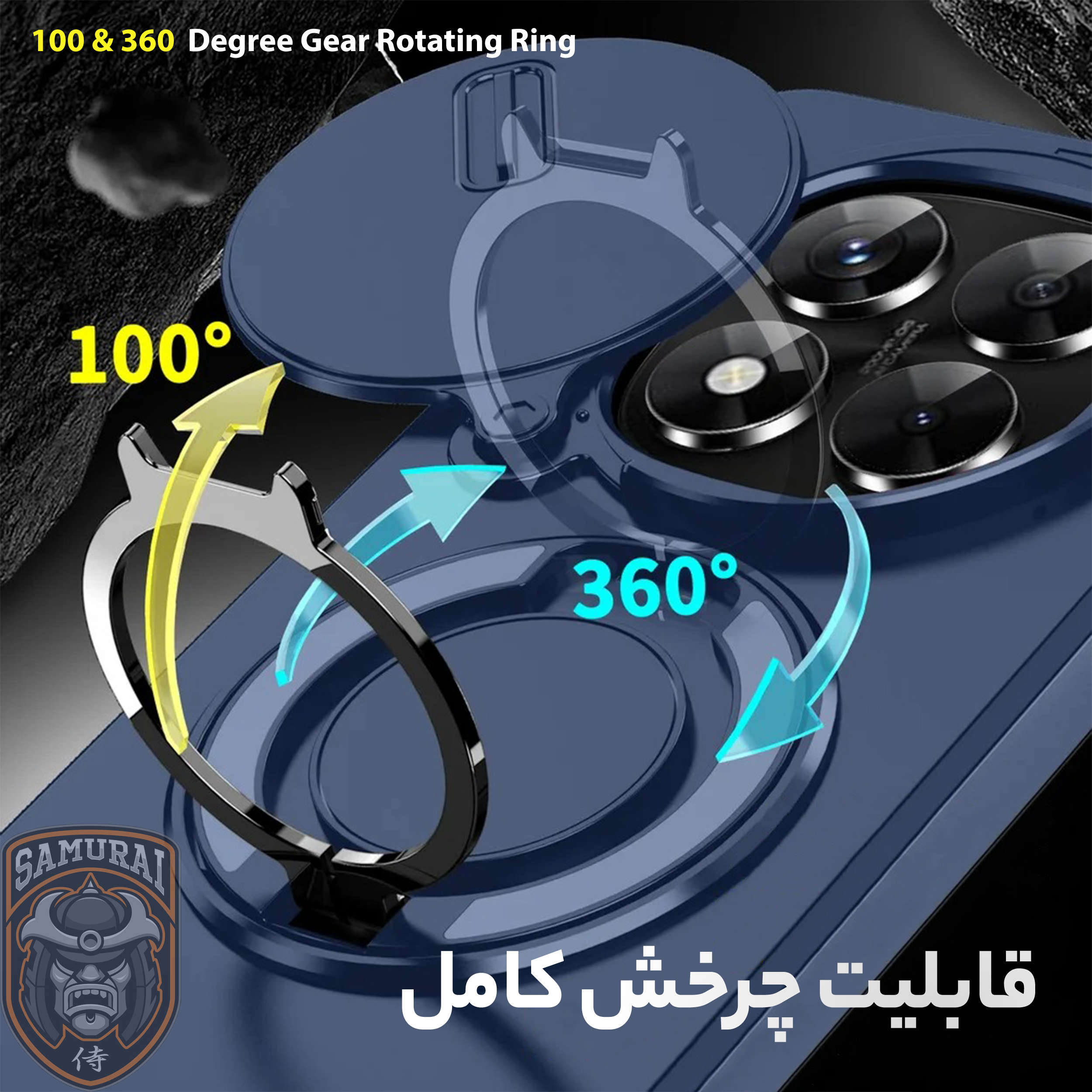 کاور سامورایی مدل Eros مناسب برای گوشی موبایل شیائومی Redmi Note 14 Pro 4G / Note 14 Pro 5G / Note 14 Pro Plus - Image 5