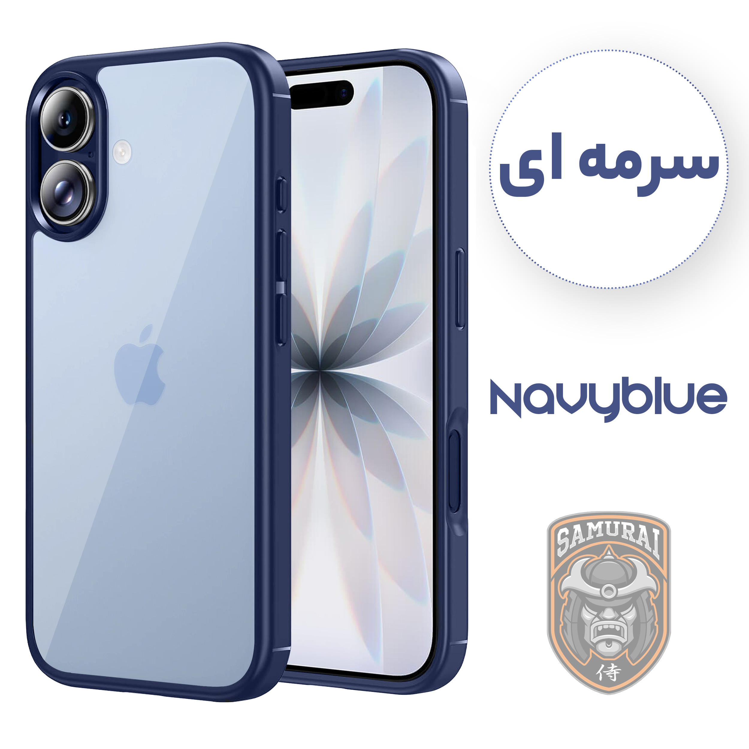 کاور سامورایی مدل SPC مناسب برای گوشی موبایل اپل iPhone 17 - Image 9