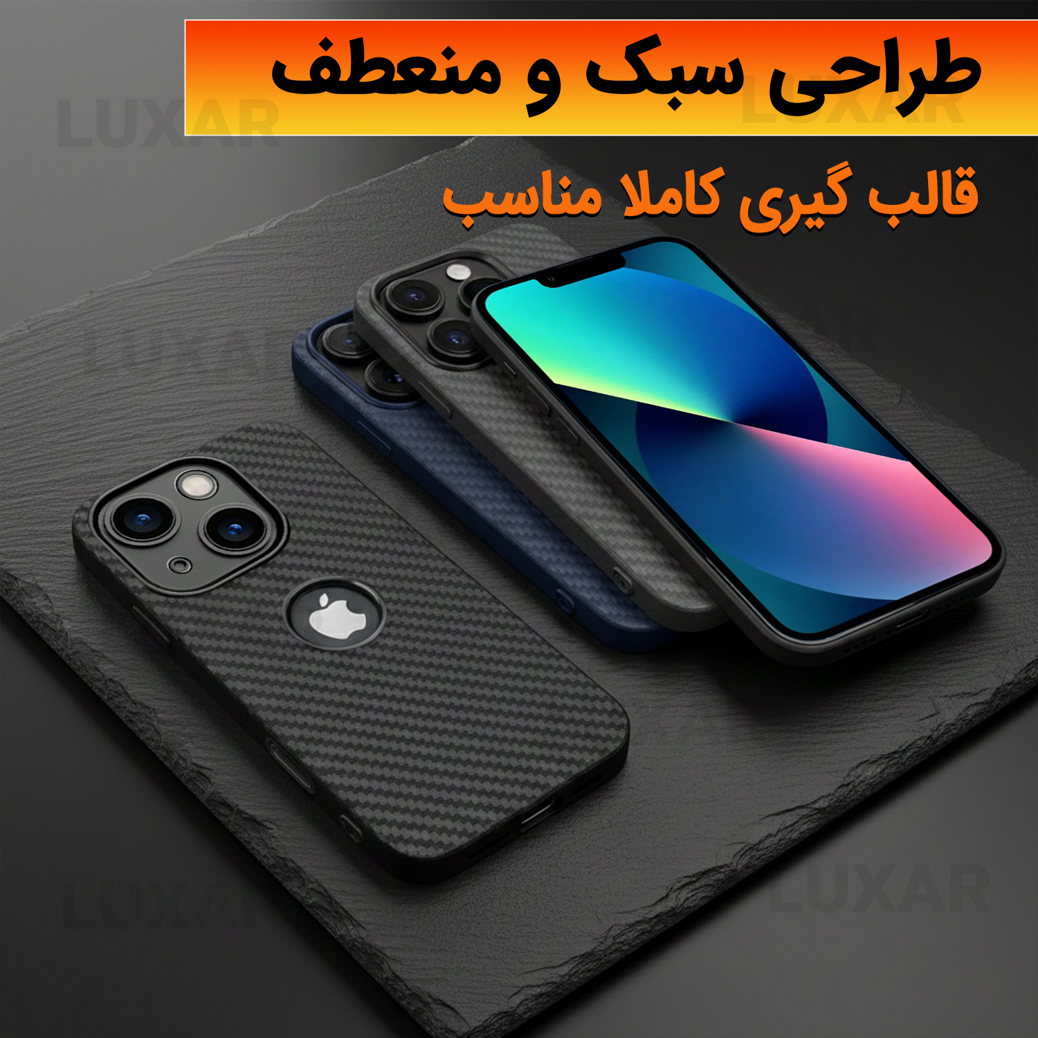 کاور لوکسار مدل iP13 _Carbon Line مناسب برای گوشی موبایل اپل iPhone 13 - Image 5
