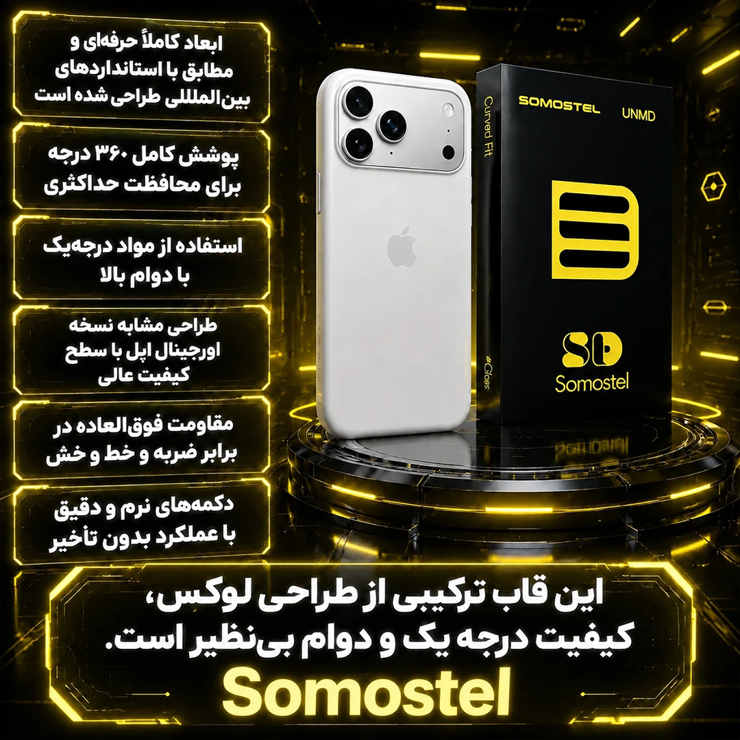 کاور سوماستل مدل silicone مناسب برای گوشی موبایل اپل iPhone 17 Pro Max - Image 7