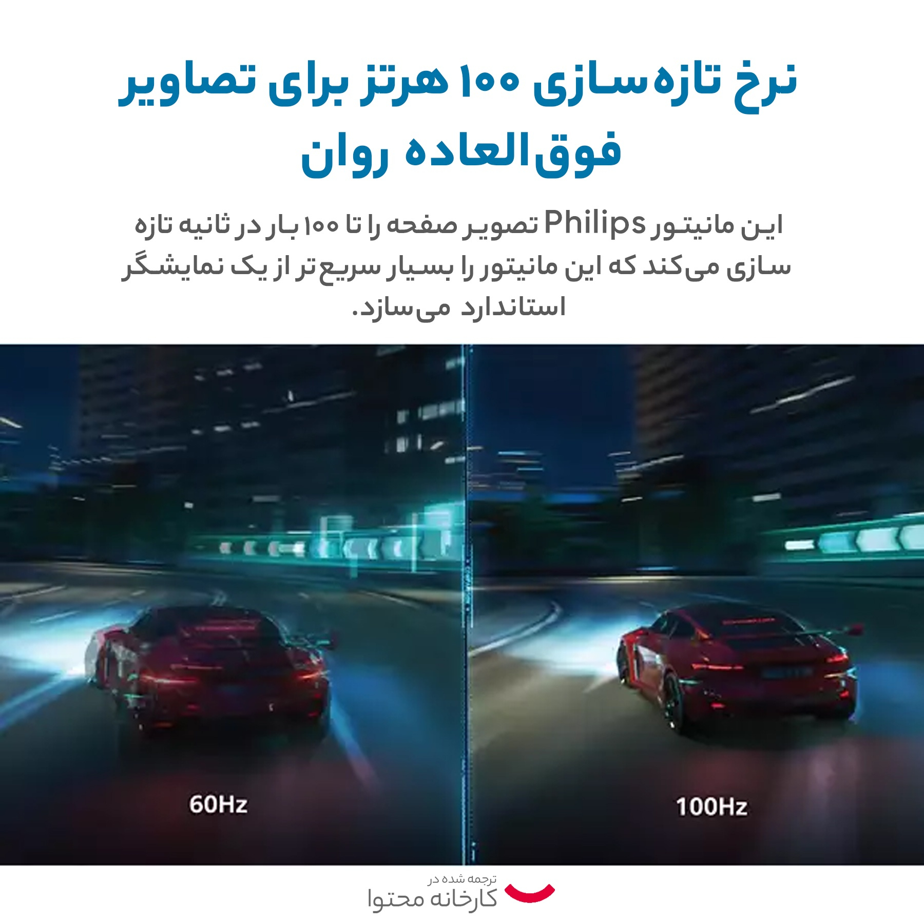 مانیتور فیلیپس مدل 241V8B سایز 24 اینچ - Image 9