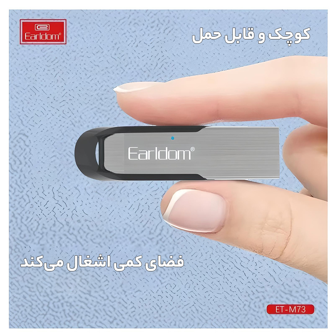 دانگل بلوتوث ارلدام مدل M73 - Image 12