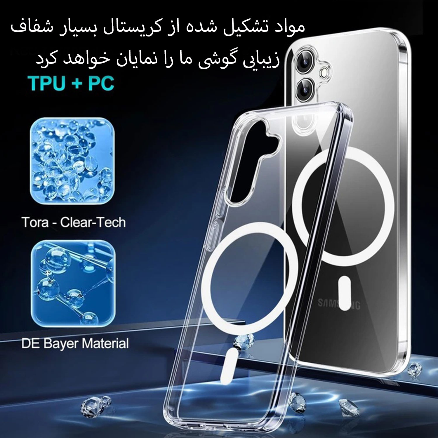 کاور بادی قاب مدل Magsafe-A54 طرح مگ سیف مناسب برای گوشی موبایل سامسونگ Galaxy A54 5G / A54 - Image 5