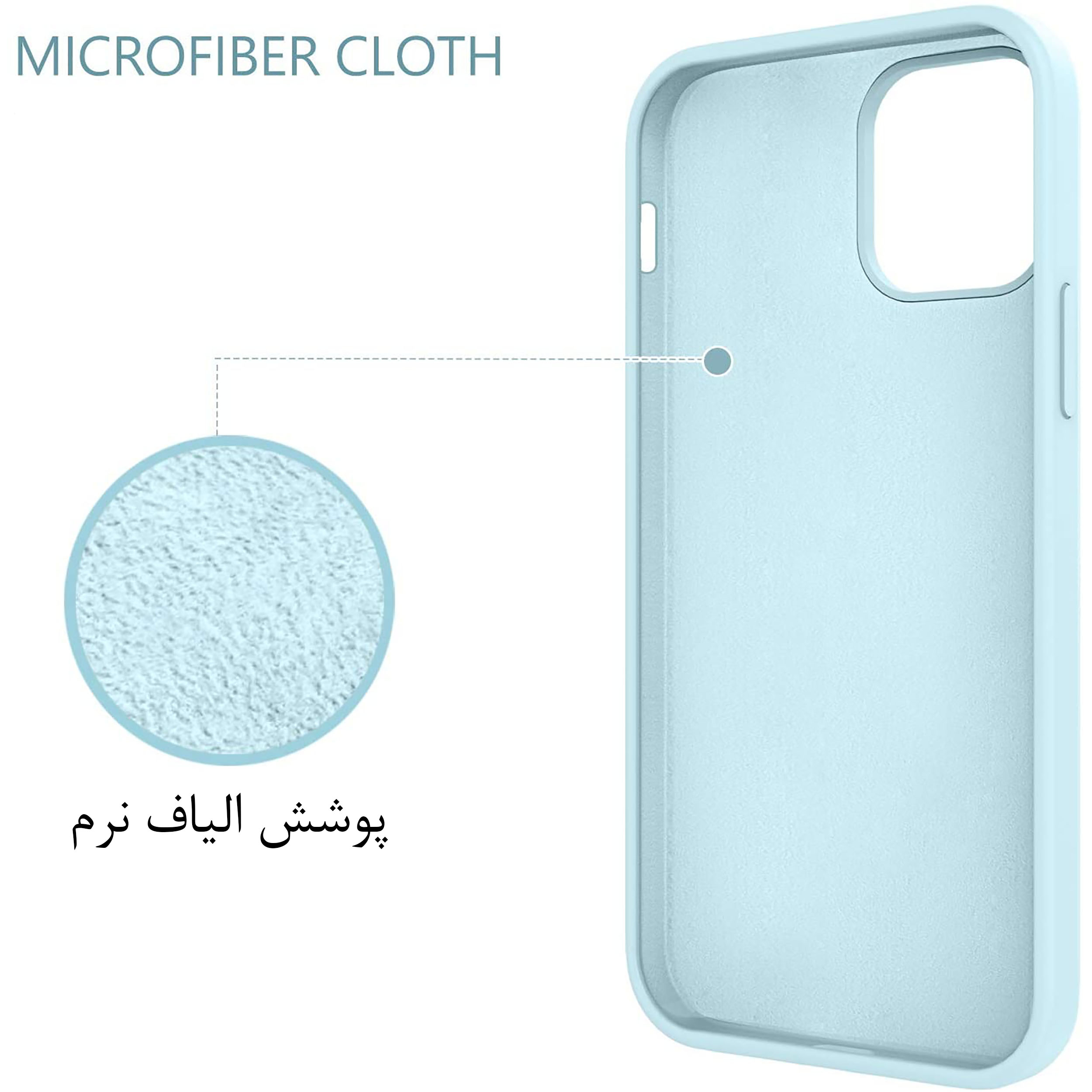 کاور مدل سیلیکونی مناسب برای گوشی موبایل اپل iphone 13 - Image 6