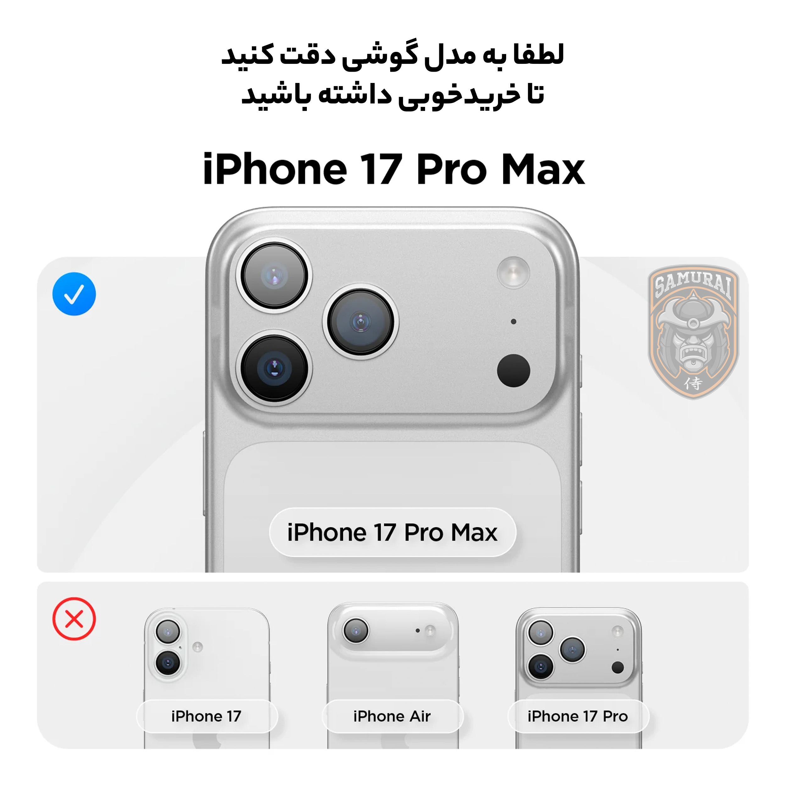 محافظ صفحه نمایش سامورایی مدل Invisiglass مناسب برای گوشی موبایل اپل iPhone 17 Pro Max - Image 2