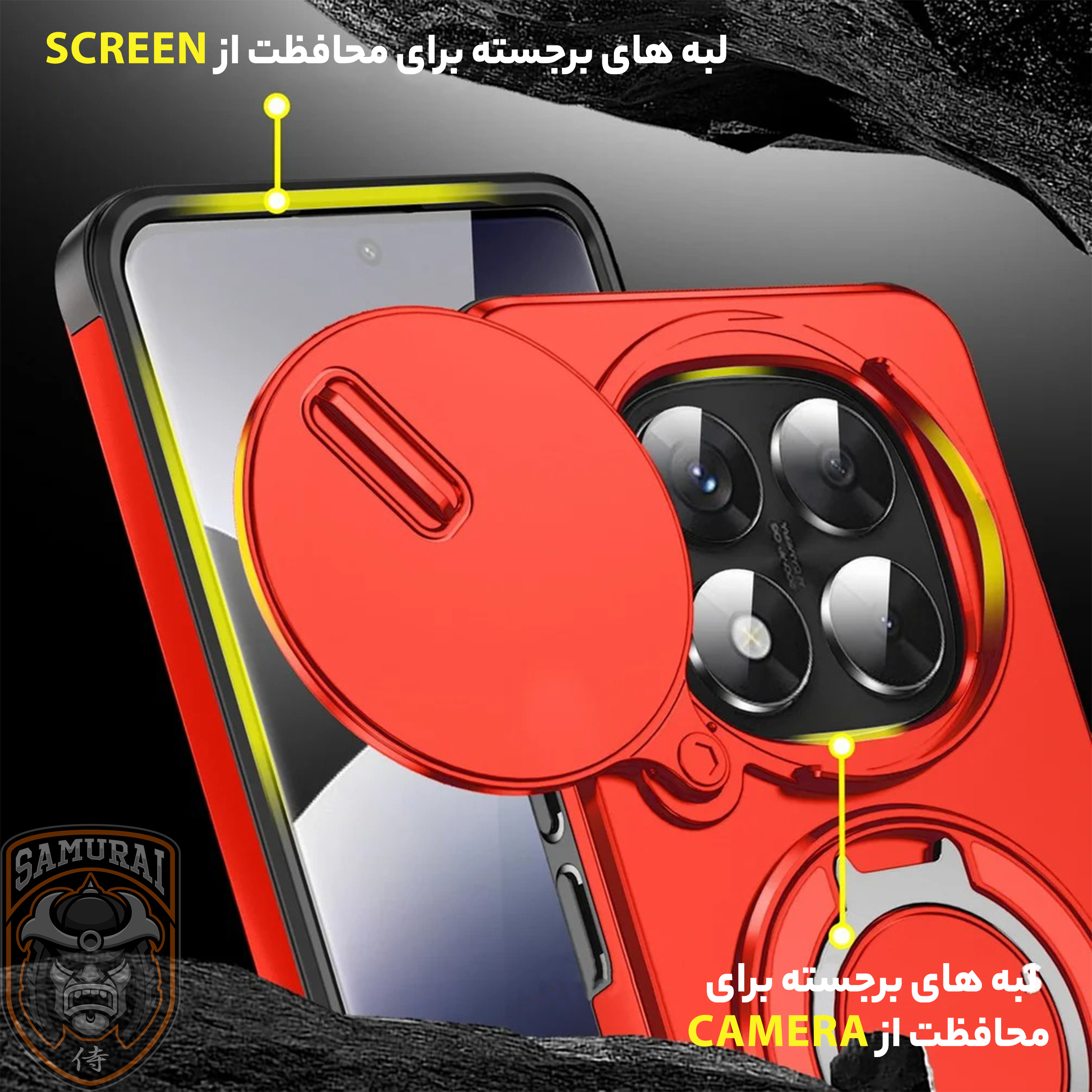 کاور سامورایی مدل Eros مناسب برای گوشی موبایل شیائومی Redmi Note 14 Pro 4G / Note 14 Pro 5G / Note 14 Pro Plus - Image 8