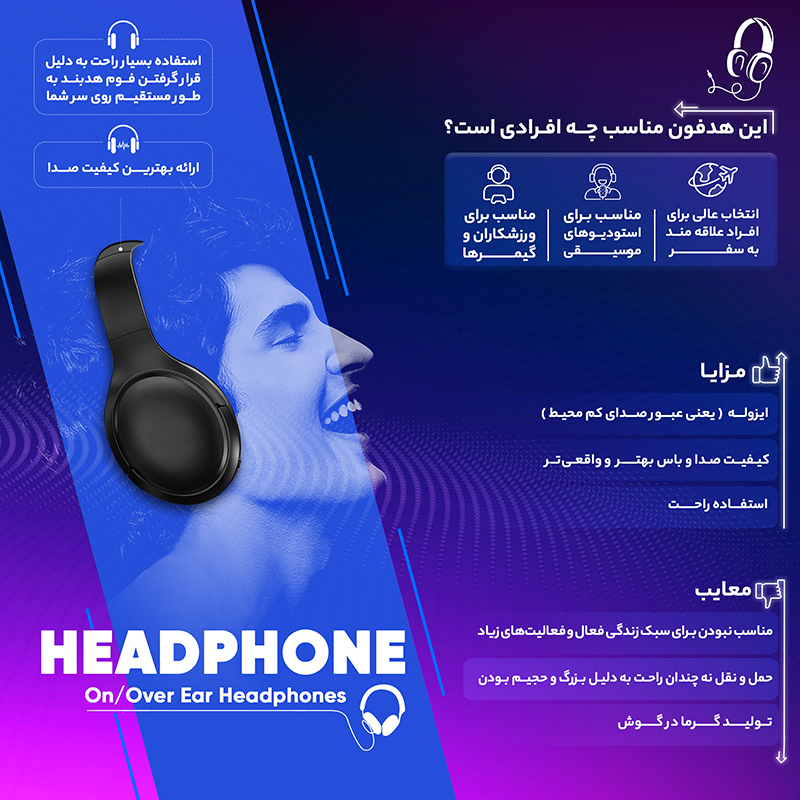 هدفون رپو مدل H100 - Image 6