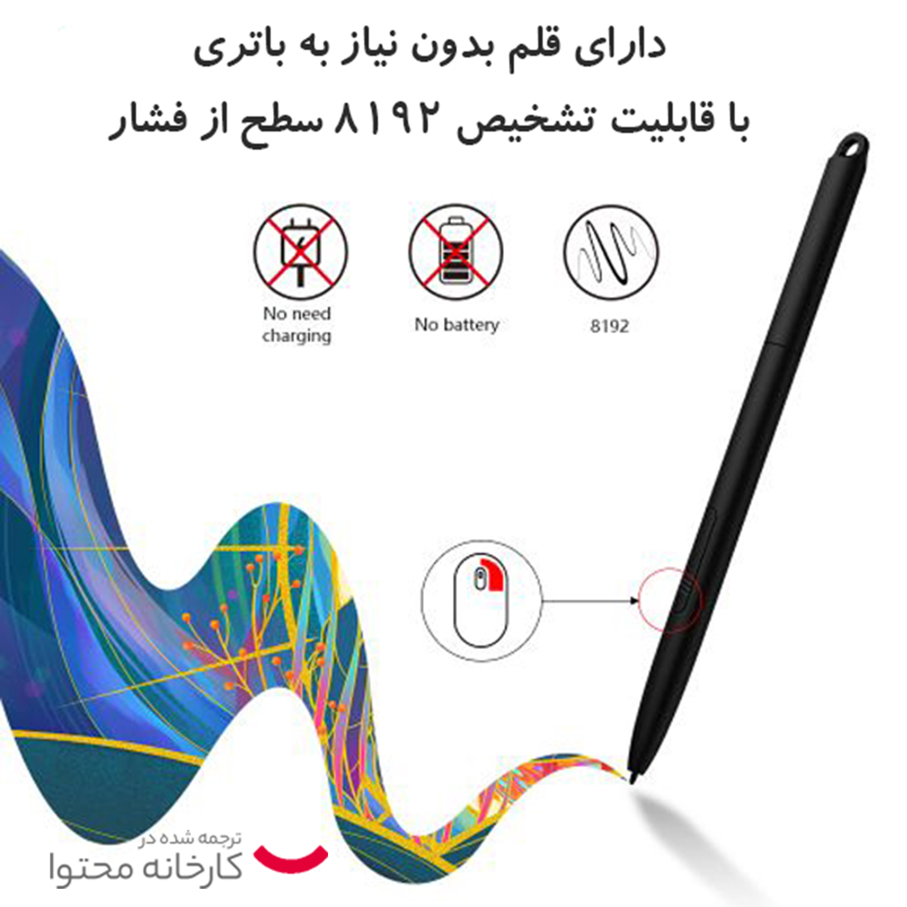 قلم نوری ایکس پی.پن مدل XP Pen Star G960S plus - Image 20