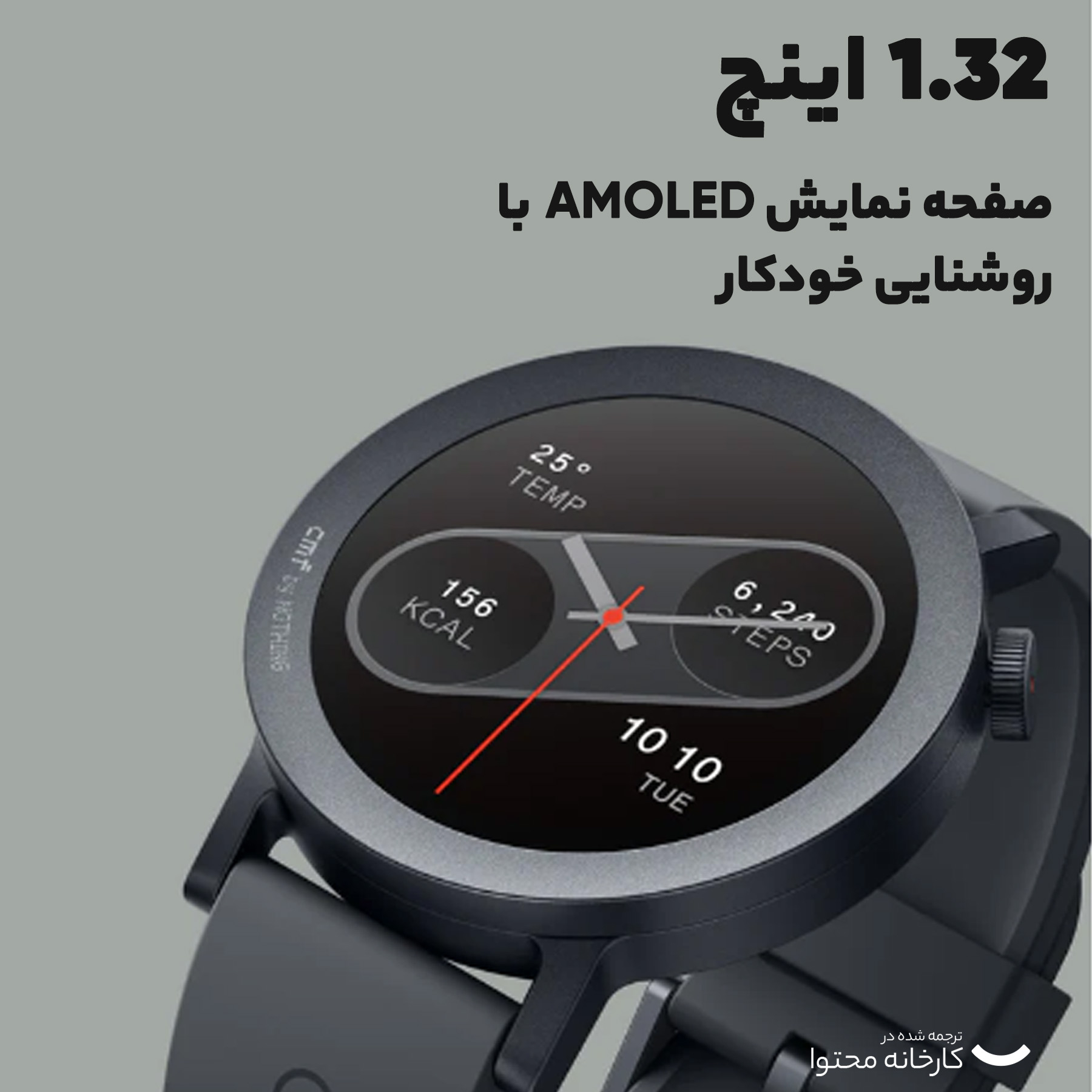 ساعت هوشمند 45 میلیمتری ناتینگ مدل CMF Watch Pro 2 با بند سیلیکونی - Image 11