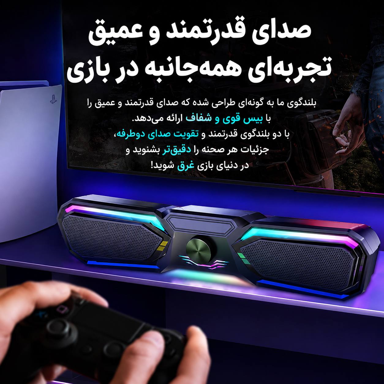 اسپیکر قابل حمل مدل Ws-450 - Image 6