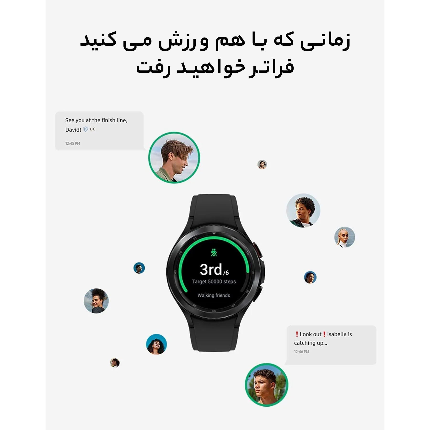 ساعت هوشمند سامسونگ مدل Galaxy Watch4 Classic 46mm بند سیلیکونی - Image 31
