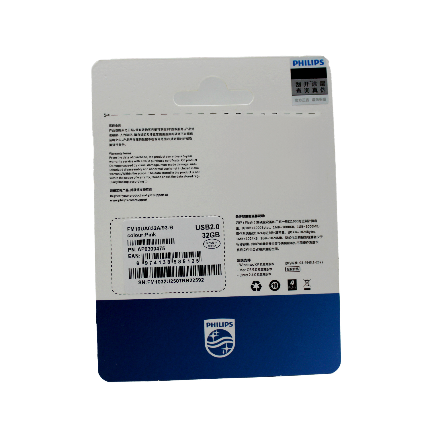 فلش مموری 32 گیگابایت فیلیپس مدل FM10UA-B با رابط USB 2.0، سرعت خواندن 30 مگابایت بر ثانیه، سرعت نوشتن 15 مگابایت بر ثانیه، سازگار با ویندوز، مک OS و لینوکس، مقاوم در برابر خش و اثر انگشت - Image 6