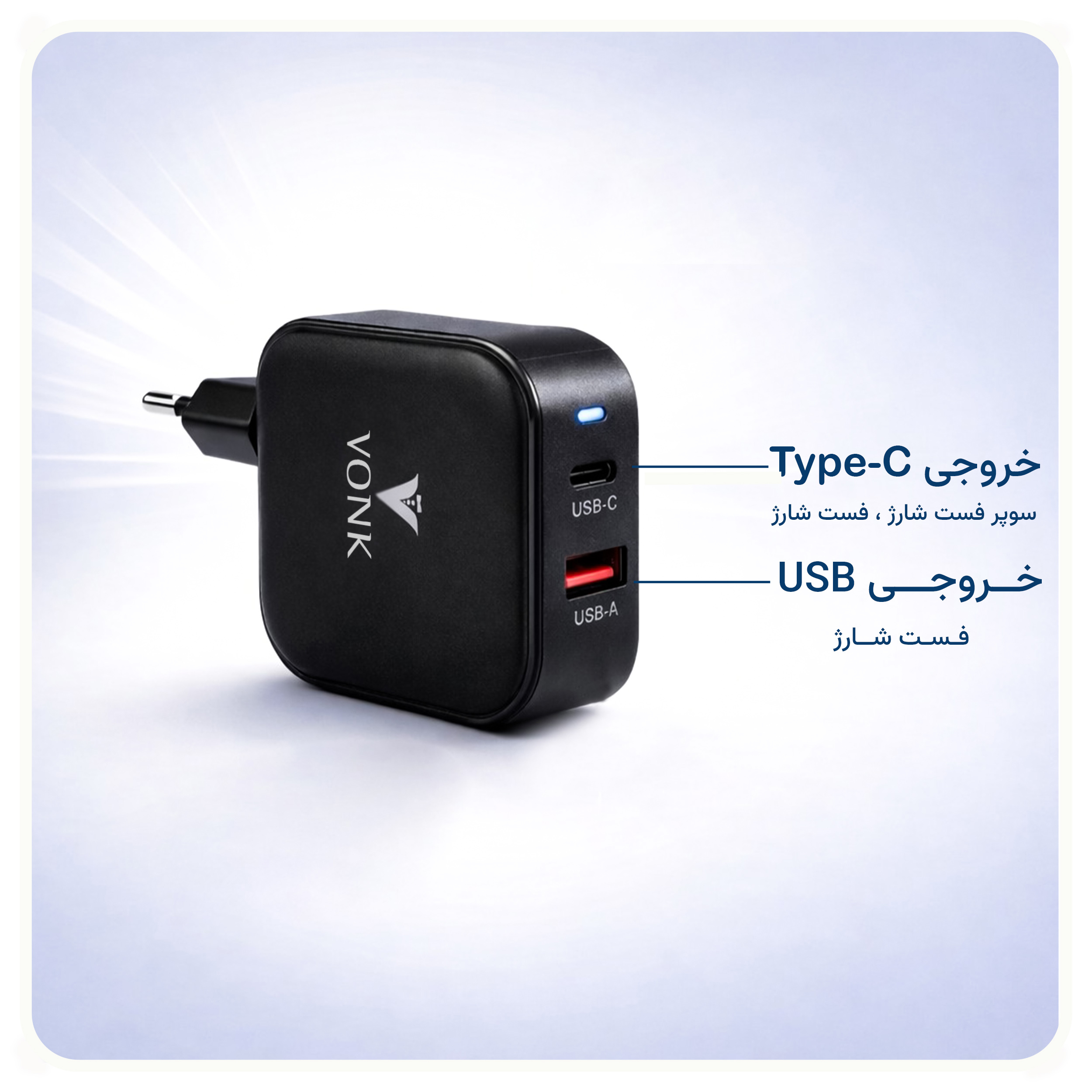 شارژر دیواری 45 وات وونک مدل PD‑45W به همراه کابل دو متری USB-C - Image 5