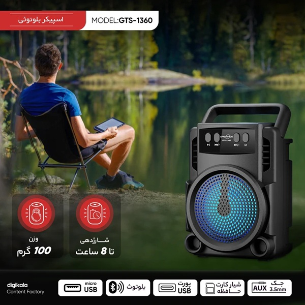 اسپیکر بلوتوثی قابل حمل مدل GTS-1360 - Image 5