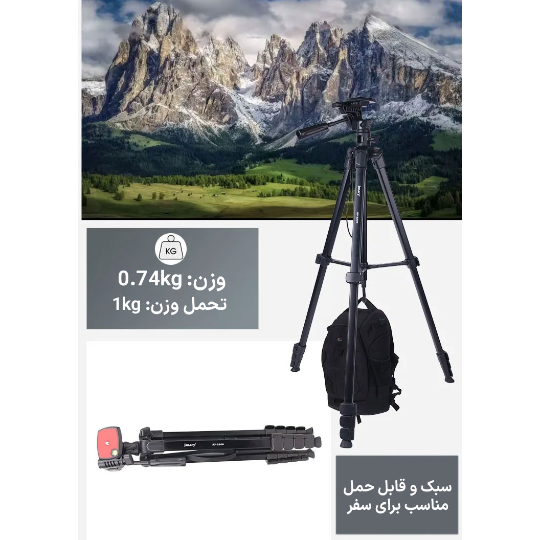 سه پایه دوربین جی ماری مدل KP-2209 - Image 3