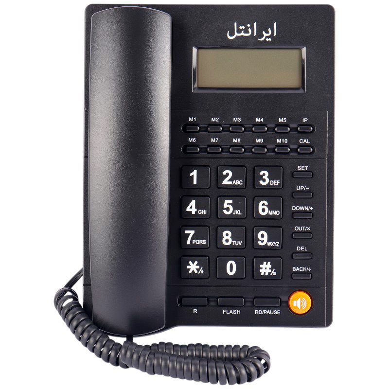 تلفن رومیزی ایرانتل مدل 1500 - Image 5