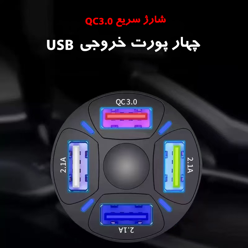شارژر فندکی 30 وات چهار پورت مدل BK-360 - Image 8