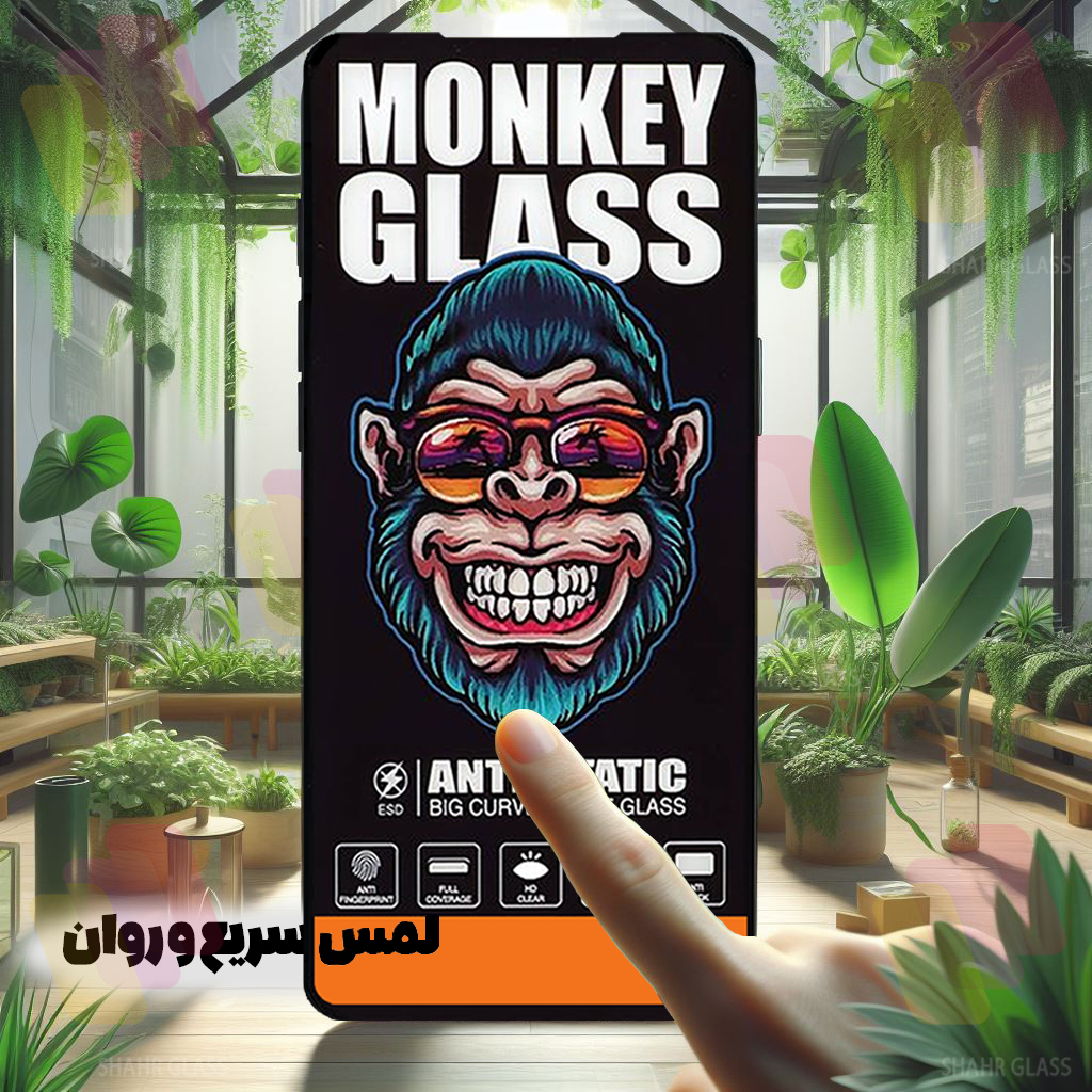 محافظ صفحه نمایش شهر گلس مدل MONS مناسب برای گوشی موبایل سامسونگ Galaxy S24 FE 5G / Galaxy S25 FE 5G - Image 9