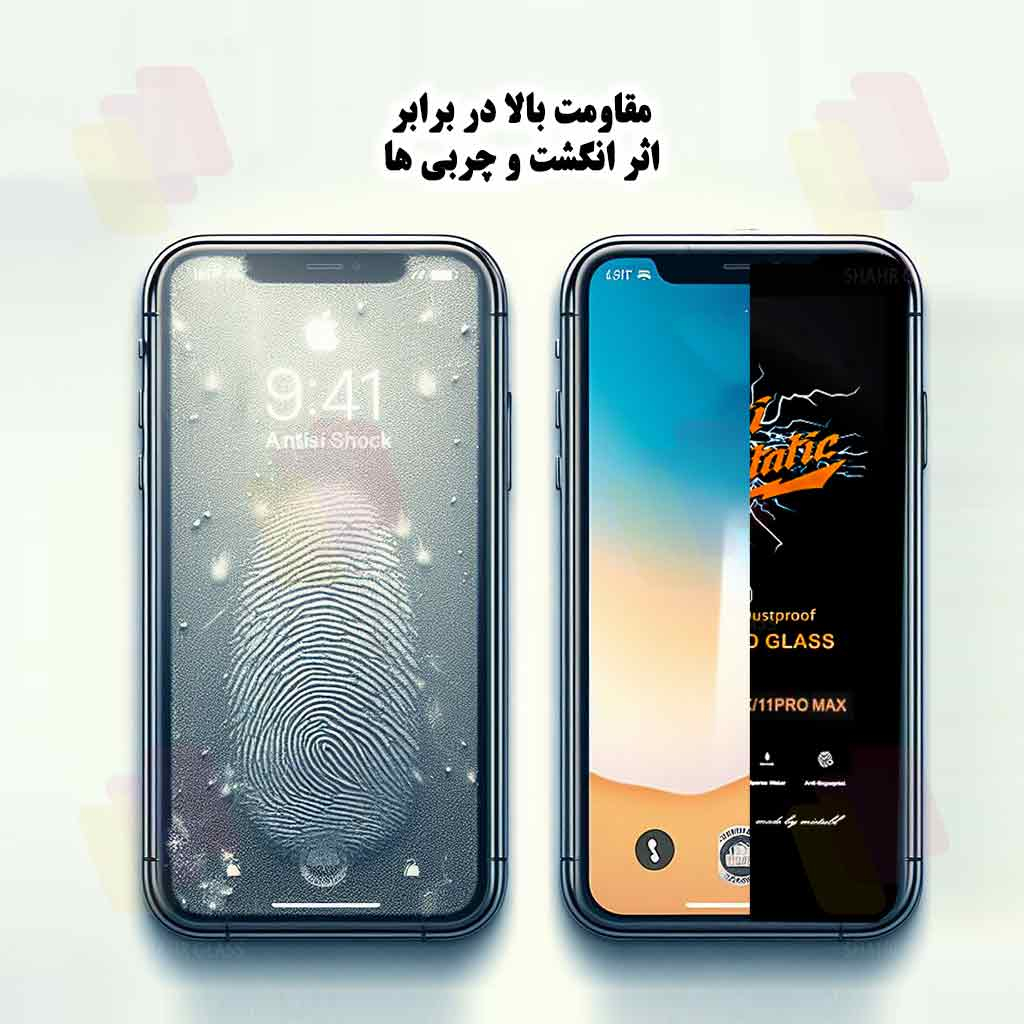 محافظ صفحه نمایش شهر گلس مدل ANTS20 مناسب برای گوشی موبایل اپل iPhone 17 Pro Max - Image 11