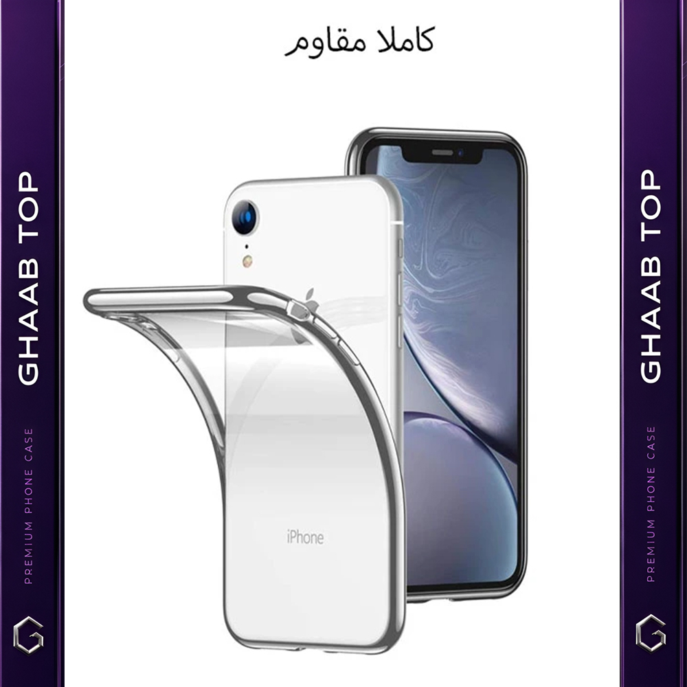 کاور قاب تاپ مدل ژله ای مناسب برای گوشی موبایل سامسونگ Galaxy A57 / A57 5G - Image 3