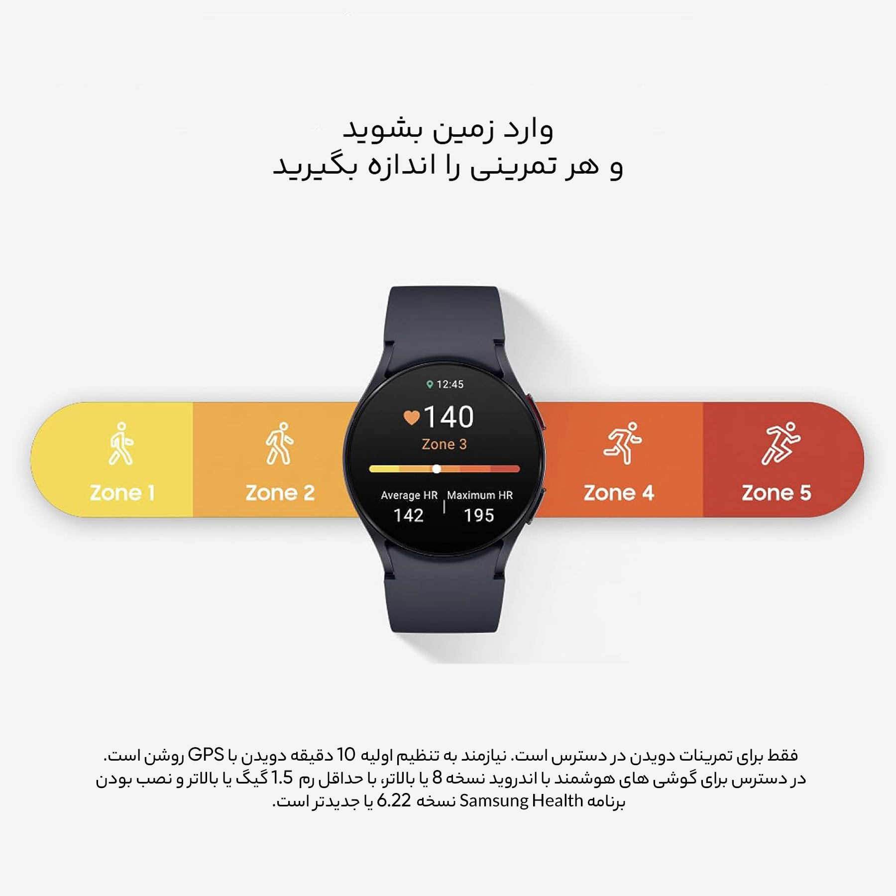 ساعت هوشمند سامسونگ مدل Galaxy Watch6 40mm - Image 21