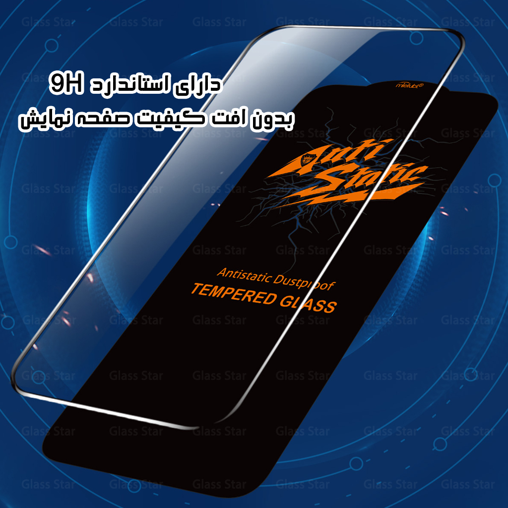 محافظ صفحه نمایش گلس استار مدل ANTG20 مناسب برای گوشی موبایل اپل iPhone 17 Pro Max - Image 7